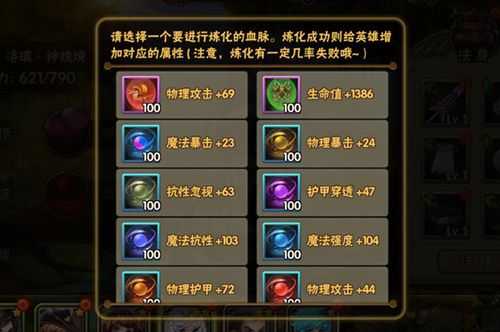 2025年 新大主宰 手游生态观察 正版与破解版对比全解析