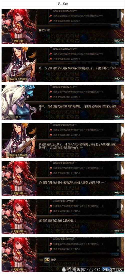 2025年DNF女召唤师名字趋势与选择指南