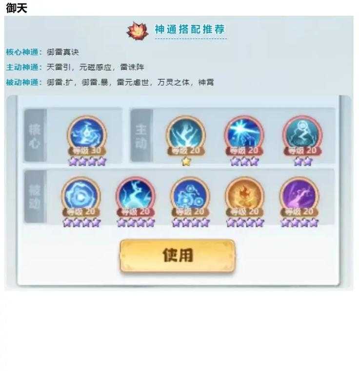2025年 新大主宰 极限培养全攻略 从新手到满级玩家的实战