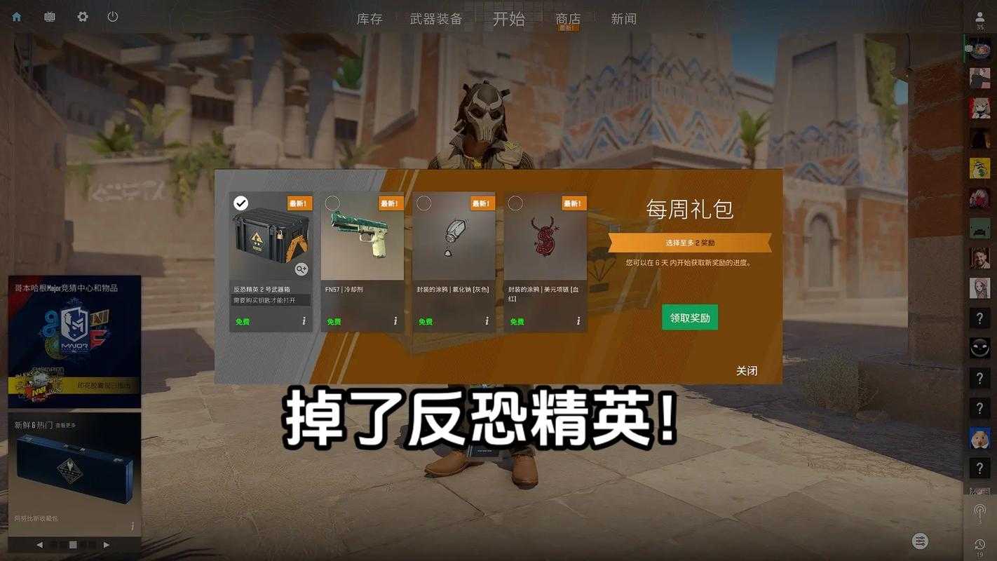 2025 CSGO开箱概率机制与成本分析建议