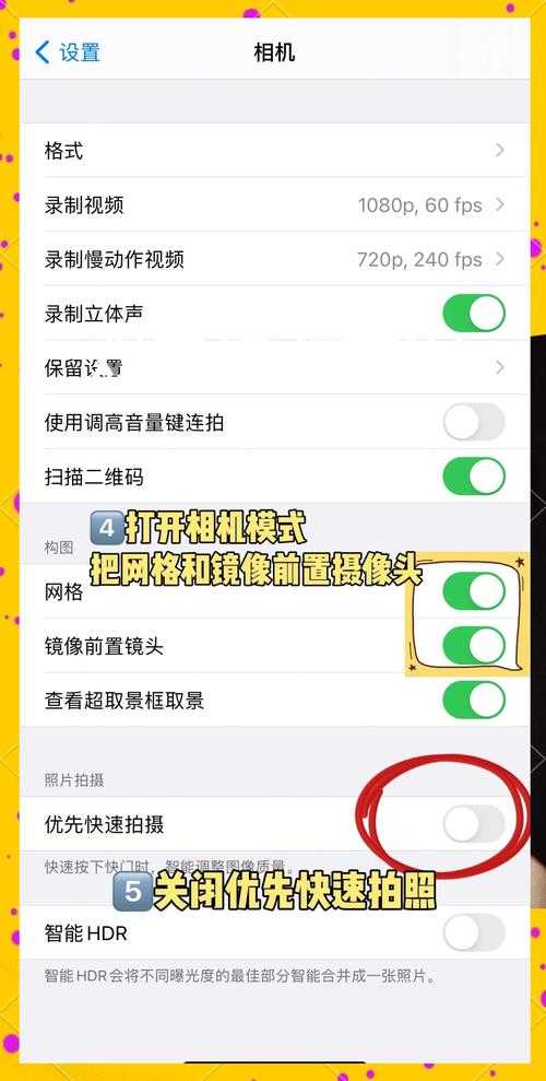 苹果笔记本me的摄像头分辨率调整方法是什么