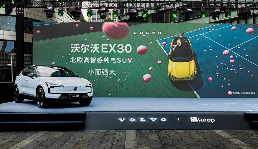 1 赛道垂直细分