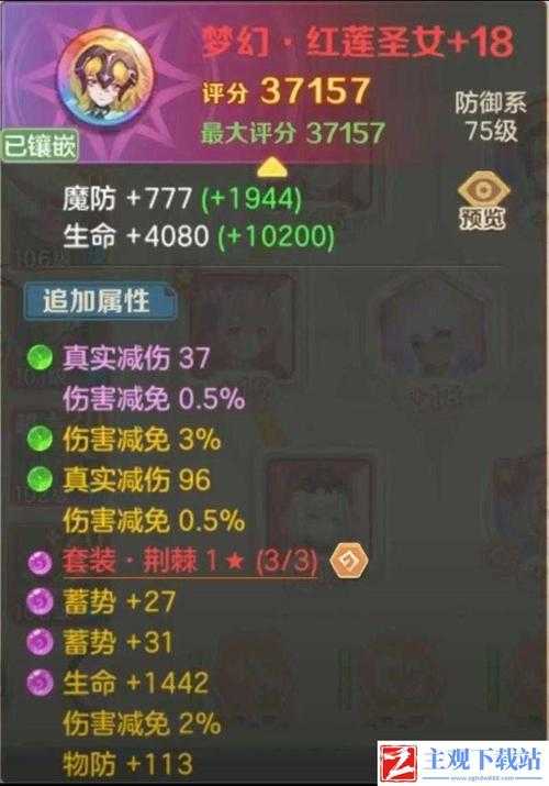 云上城之歌幸运值有用吗