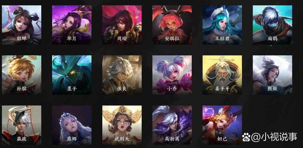 王者荣耀成神之路模式,荣耀,英雄 对面
