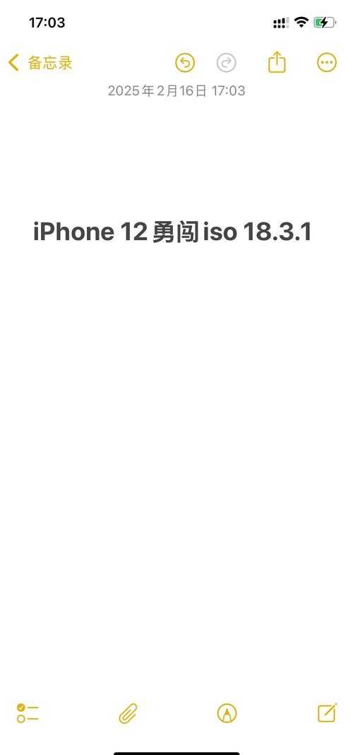 iPhone升级遇难题 iOS 10到iOS 12升级攻略来