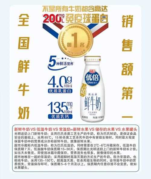 光明随心订服务升级省时省健康