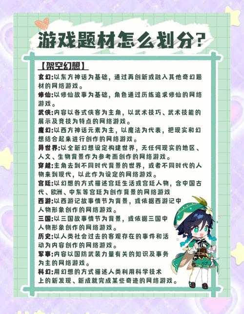 探索未知世界：《游戏网》带你入门游戏体验