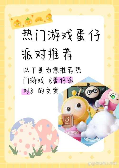 嘿 亲爱的游戏迷们 我要给大家介绍一个超棒的新版本 它不仅仅