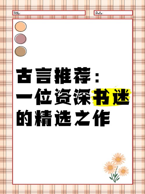 资深书迷亲测 4020网站完结小说这样找最靠谱