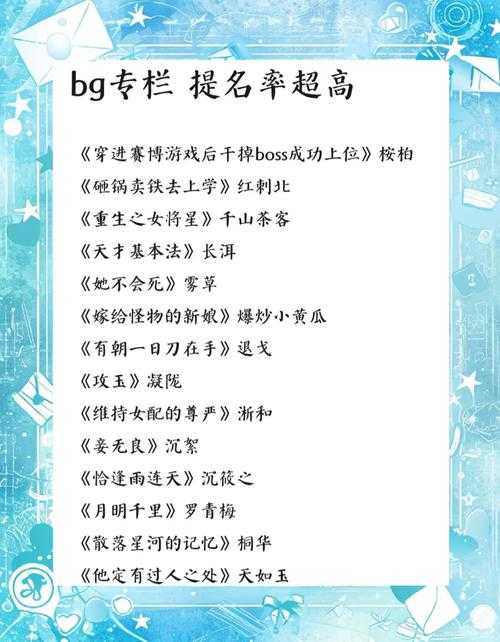 我超爱的那些已经完结的虚拟网游小说