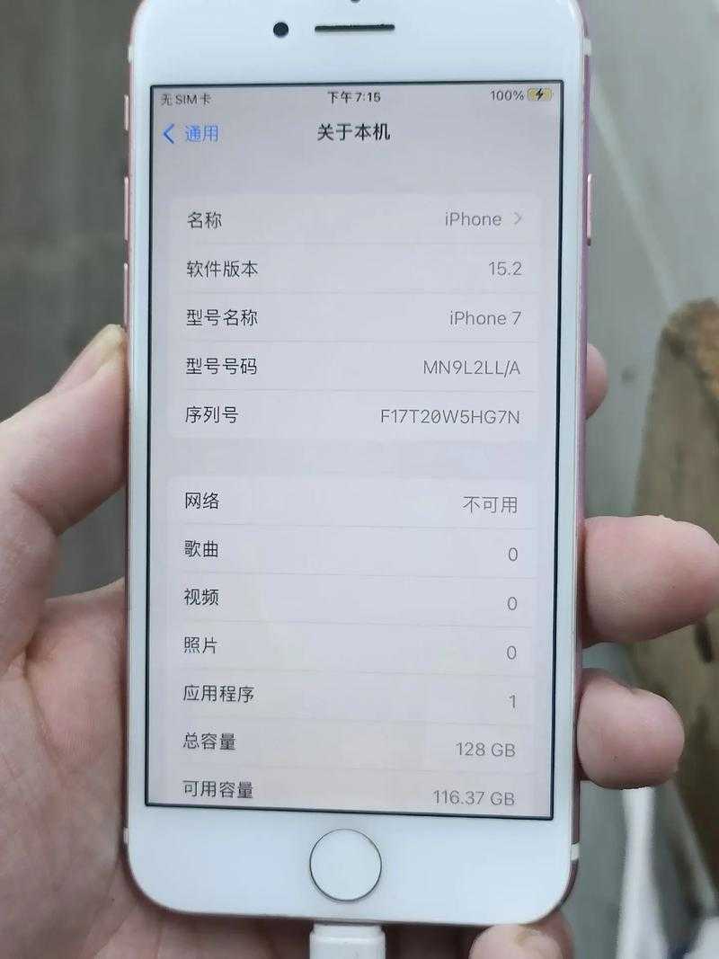 最近总遇到拿着iPhone7来咨询的朋友 问得最多的就是 这