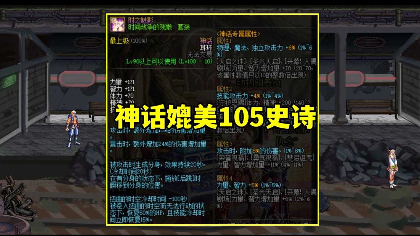 dnf忍者神话2025用户破2.3亿 营收技术双突破