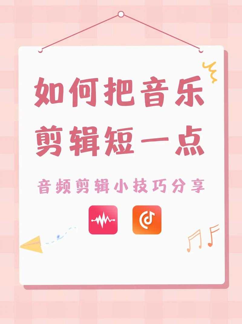 3分钟搞定 超实用的在线音乐剪辑工具使用指南