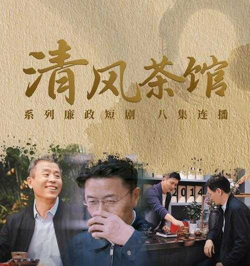 清晨的茶馆里 我正擦拭着刚在藏剑山庄打到的青锋剑 隔壁桌两位