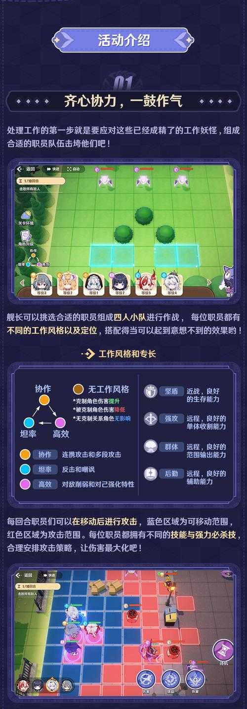 如何在官网手游上找到最新游戏资讯和活动?