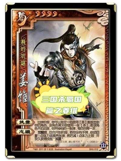 三国杀砸蛋币怎么换武将，武将，兑换，三国杀