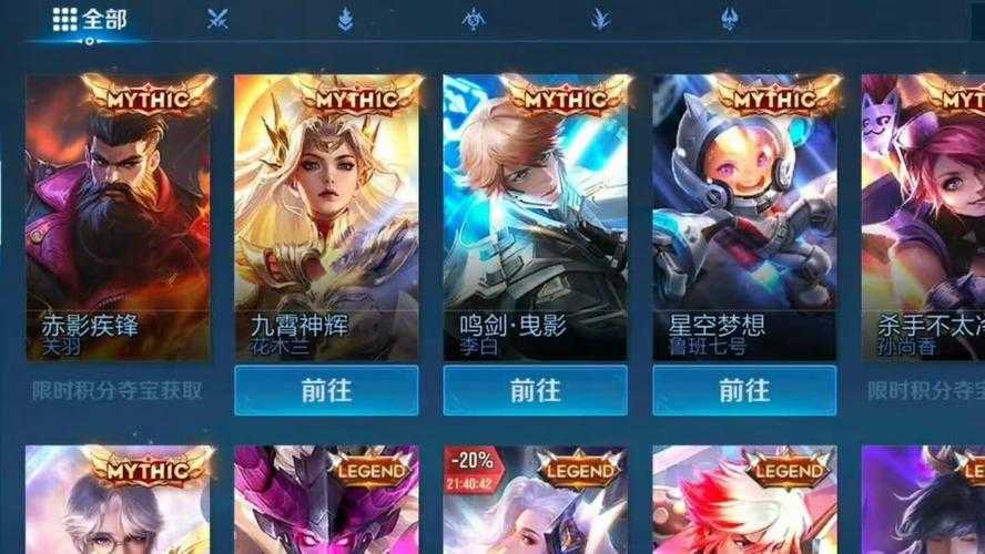 王者荣耀的s35音乐有哪些，赛季 音乐，赛季