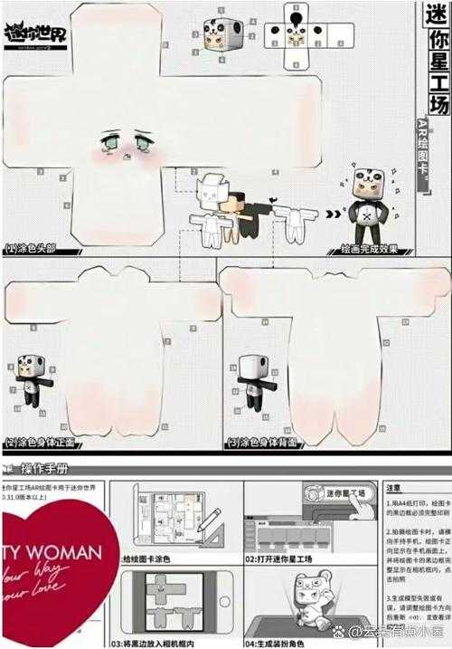 迷你世界里展示台怎么做,转轴,展示台 怎么做