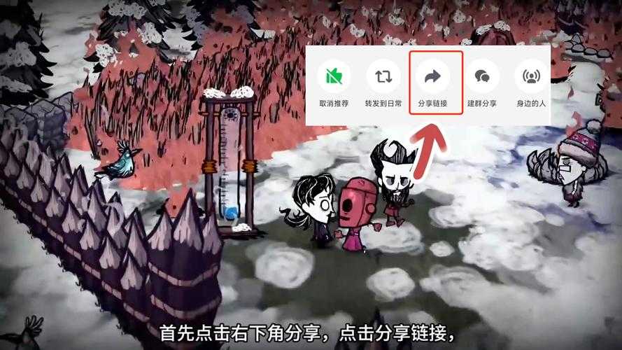 饥荒安卓版能在Android 4 3系统上运行吗