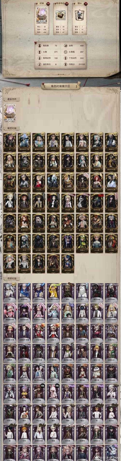 怎么氪钻石最多第五人格,回声,钻石 活动