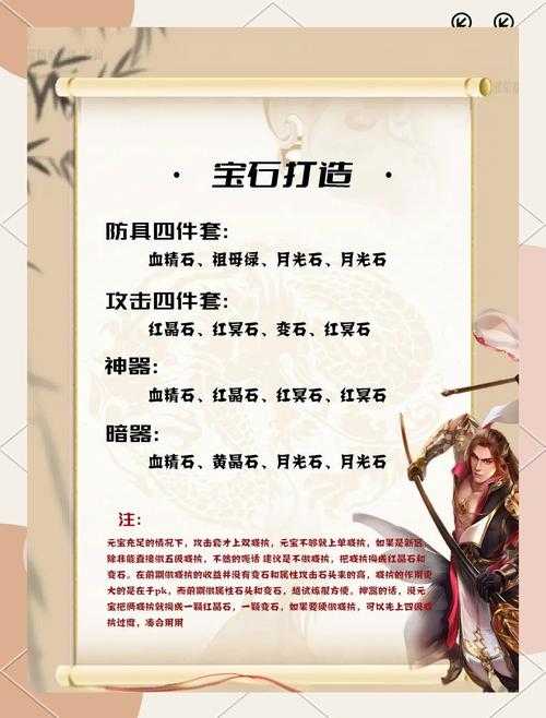 2025年 新天龙八部 付费模式全解析 老玩家亲测避坑指南