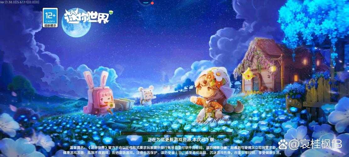 迷你世界诞生在哪年开始,迷你,游戏,迷你