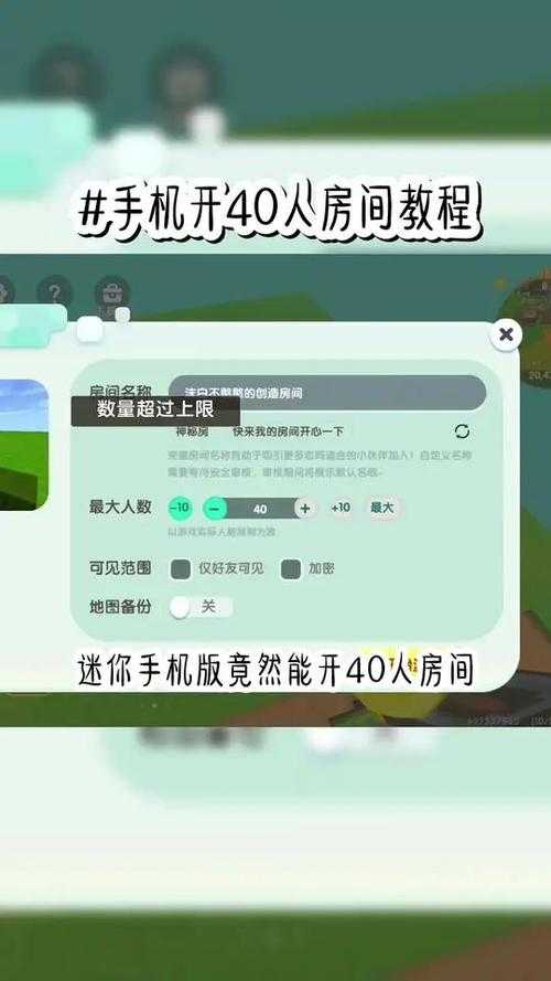 迷你世界互相伤害权限 迷你 伤害 权限