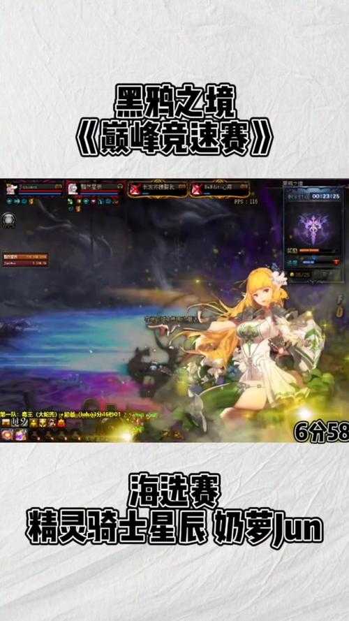 2025年DNF精灵骑士霸体PK实战解析