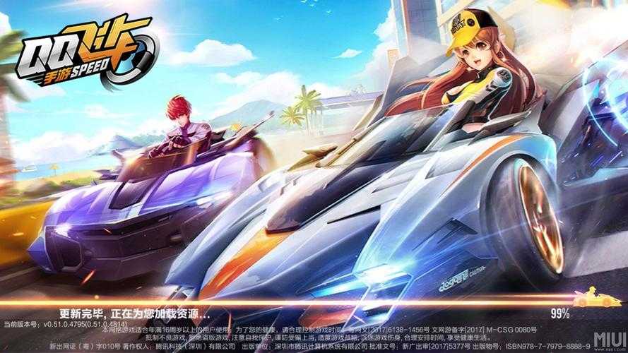 2025年5月QQ飞车手游新A车裂空特性解析