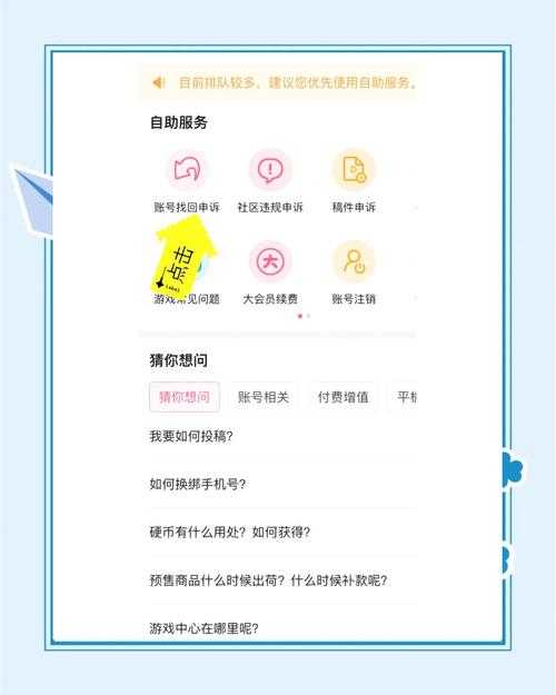 最近看到好多小伙伴在问怎么给37手游账号换绑手机号 特别是玩