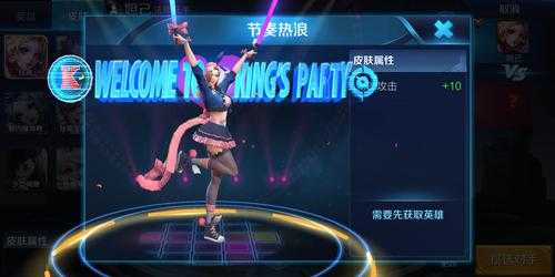 SSW战队的战术风格与皮肤设计如何影响比赛节奏？