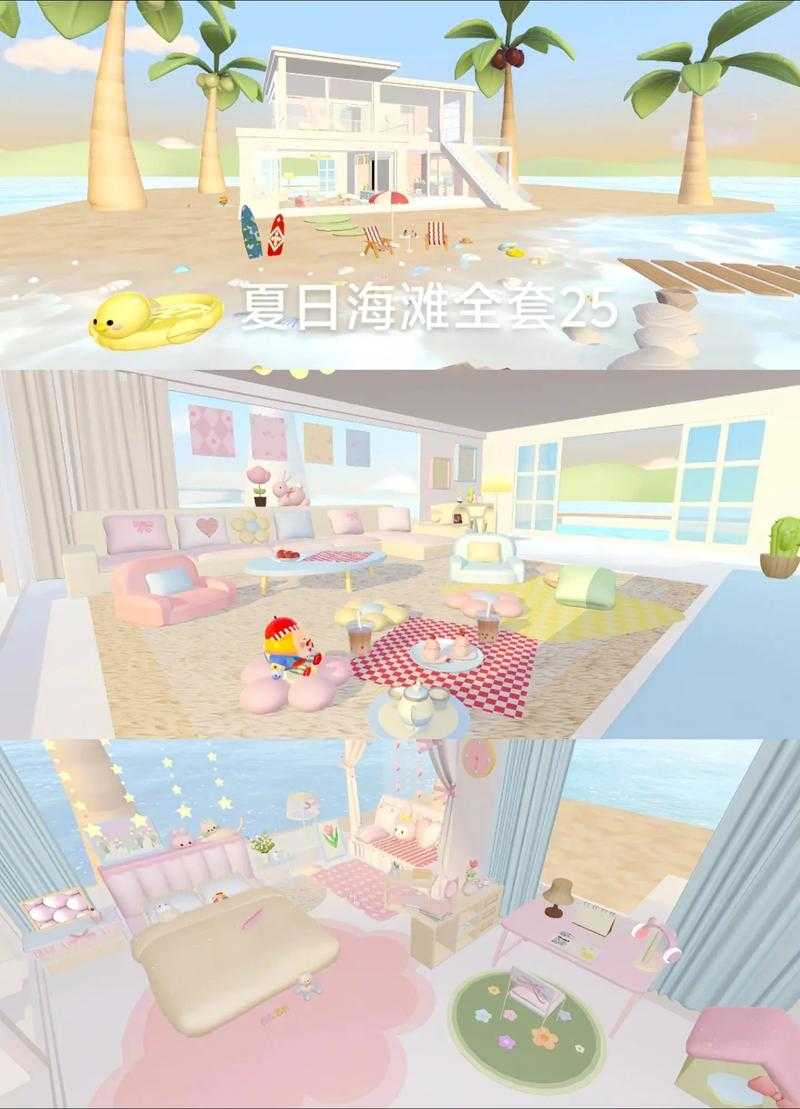 蛋仔派对庄园照片模板 手把手教你拍出游戏同款氛围感