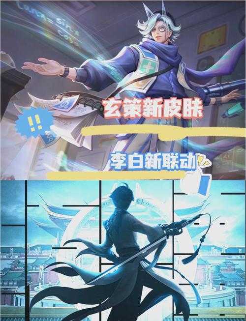 2025年王者荣耀永久皮肤正规获取指南