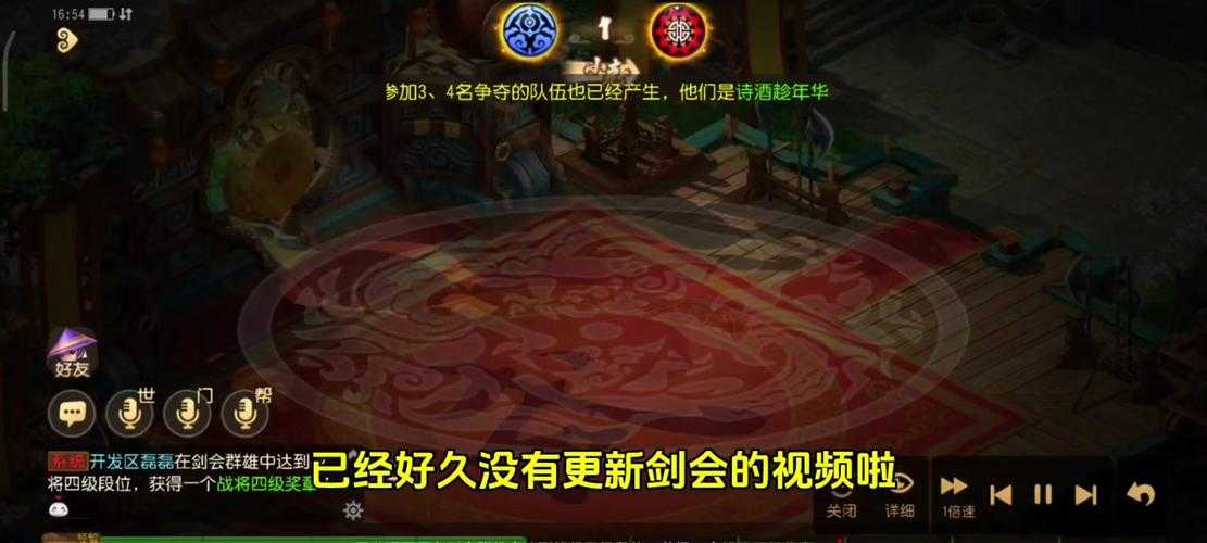 剑会群雄赛季持续多久?