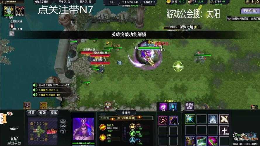 魔兽争霸中如何有效运用羁绊加速减少资源浪费