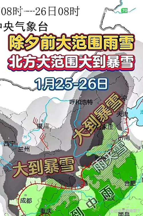 2025《雪地地图》革新:极地到生活应用突破