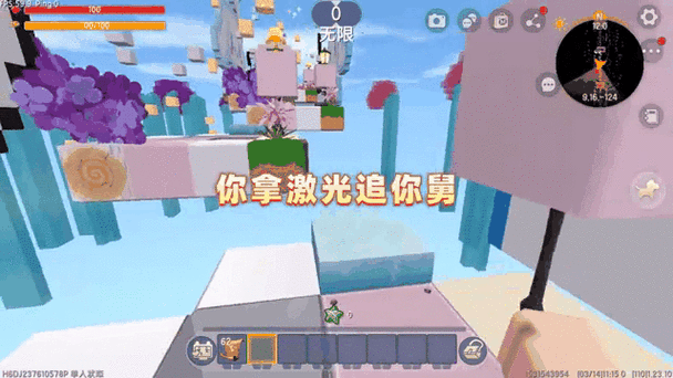 迷你世界怎么关好友追踪权利 追踪 动态 好友