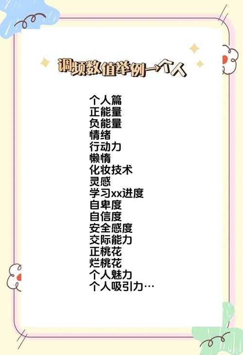 如何优化操作11分解机摆,收入潜力如何提升至每月300元?