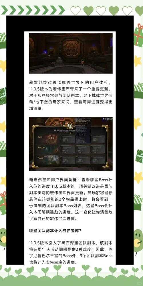 最近在魔兽玩家群里看到不少人在讨论 刷存档 这个话题 说实话