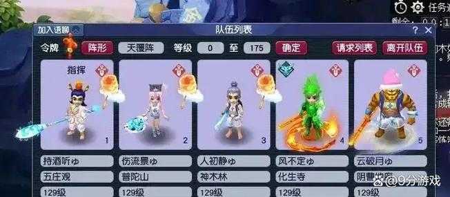 二十多岁玩梦幻西游，游戏 玩家 二十多岁