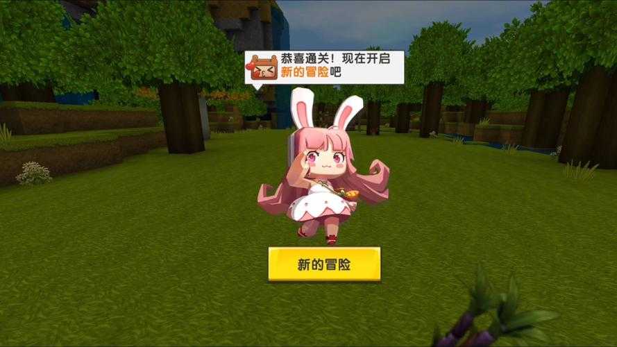 迷你世界优雅转圈视频下载 转圈 迷你,视频