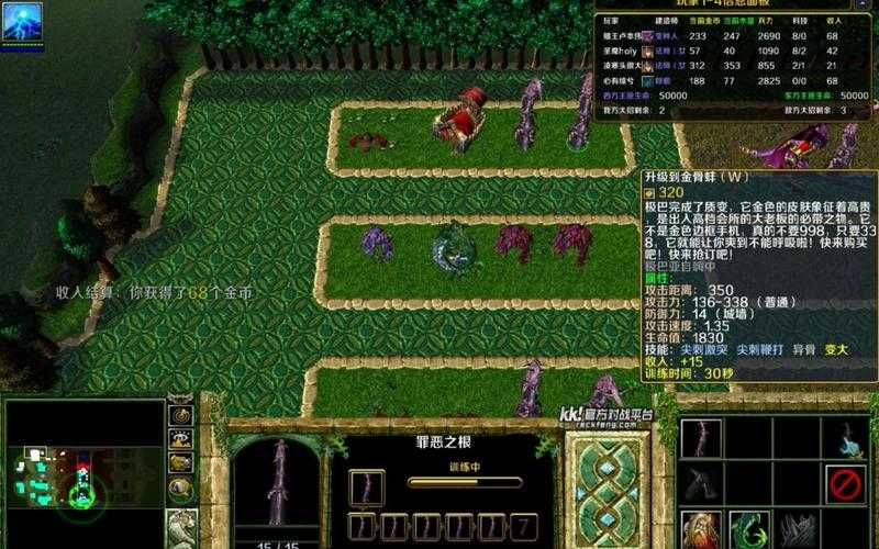 魔兽争霸:冰封王座中那些值得一试的稀奇古怪地图