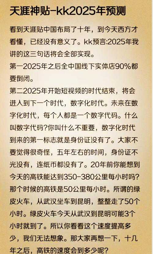2025年 新奇迹 深度体验报告 魔幻世界里的升级与社交全解