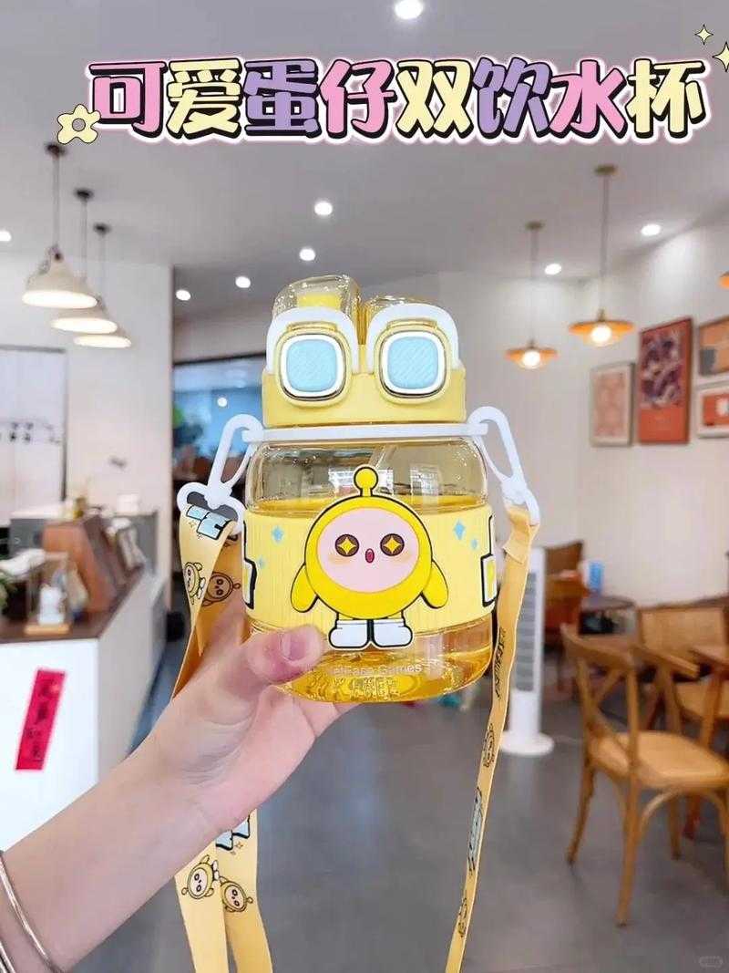 蛋仔派对杯子保温多久可以用,小时,保温,可以用