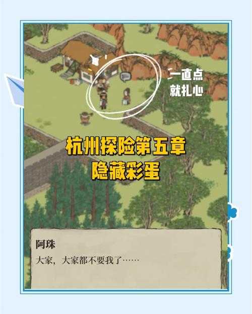 2025年 新宋 玩家亲历手记 那些藏在未知地图里的历史彩蛋