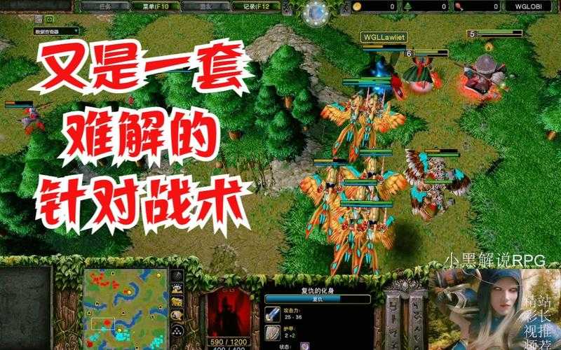 魔兽争霸:如何巧妙运用战术来避免被野怪大军包围