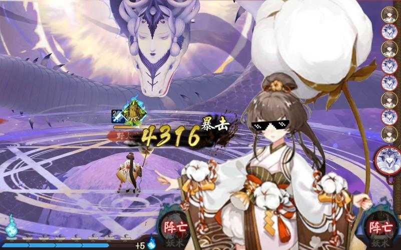 阴阳师day2神蛇 阴阳师,输出 阶段