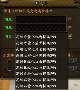 2025年 新寻仙 阴阳灵玉系统全解析 附实战数据对比