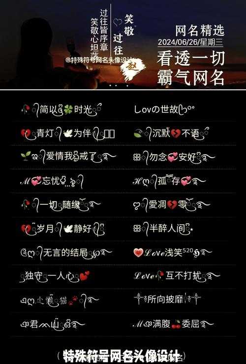 王者荣耀起名最多可以起几个字,符号 几个字,发现