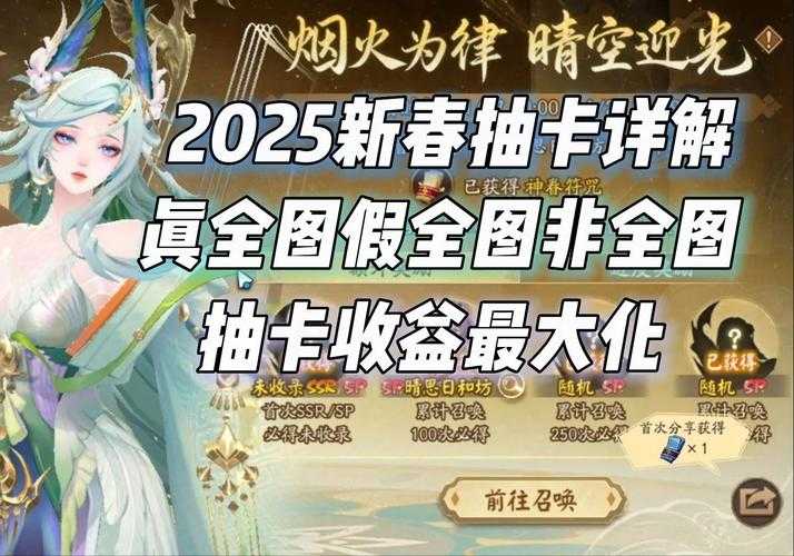 2025年 新封神 角色搭配全攻略 从零氪到满级阵容构建指南